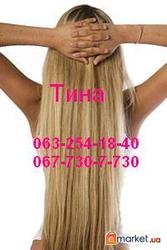 Качественное. Наращивание волос. Киев. На дому.