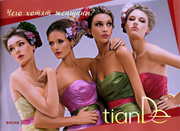 Восточная лечебная косметика Tiande