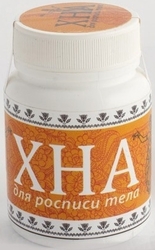 ИНДИЙСКАЯ ЧЕРНАЯ ХНА ДЛЯ РОСПИСИ ТЕЛА (менди) и ВРЕМЕННОЙ БИО ТАТУ