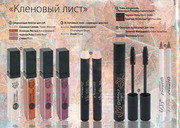 скидка на косметику и бад