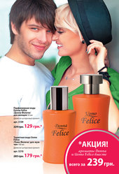 Фаберлик Косметика кислороднаяи парфюмерия, Эко бытовая химия, БАДы