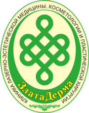 ЛАЗЕРНАЯ ЭПИЛЯЦИЯ,  ЛАЗЕРНОЕ ОМОЛОЖЕНИЕ