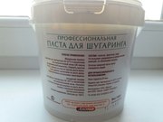 Продаю профессиональную пасту для шугаринга. 