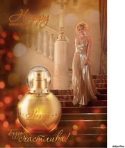 СИ ЭЛЬ ПАРФЮМ предлагает продукцию класса люкс