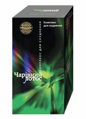 КОМПЛЕКС ДЛЯ ПОХУДЕНИЯ ВОЛШЕБНЫЙ ЛОТОС