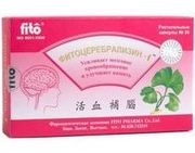 Фитоцеребрализин, капсулы №20, №40