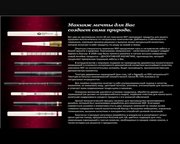 НОВИНКА!!! Декоративная косметика BREMANI класса люкс.