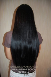 НАРАЩИВАНИЕ ВОЛОС К ИЕВ.ПРОДАЖА ВОЛОС КИЕВ.